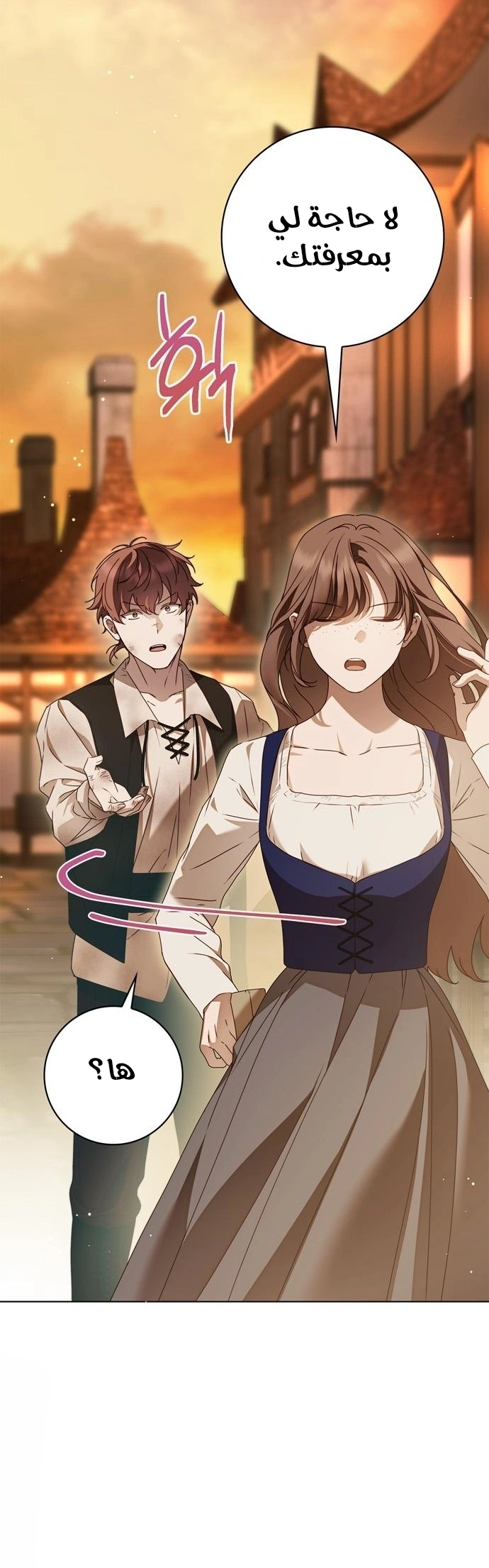 Read The Count's Secret Maid AR Manga Online