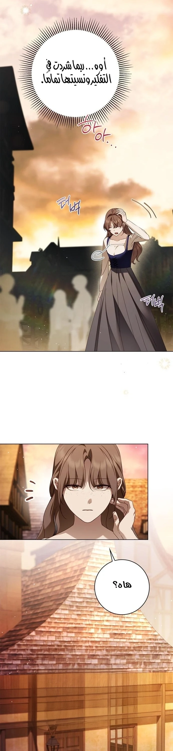 Read The Count's Secret Maid AR Manga Online