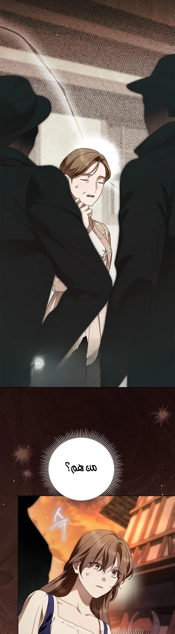 Read The Count's Secret Maid AR Manga Online