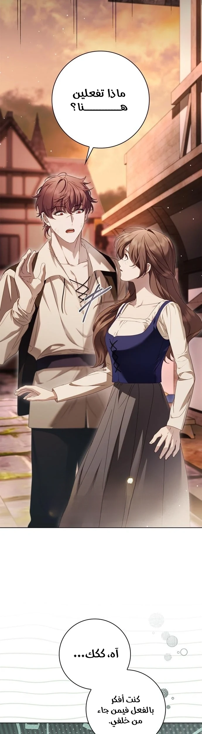 Read The Count's Secret Maid AR Manga Online