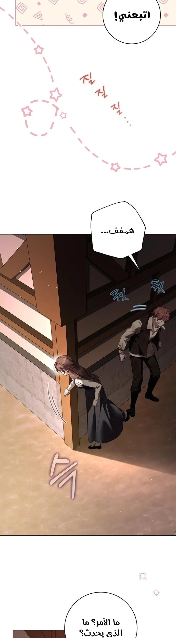 Read The Count's Secret Maid AR Manga Online