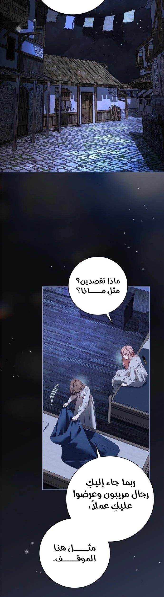 Read The Count's Secret Maid AR Manga Online