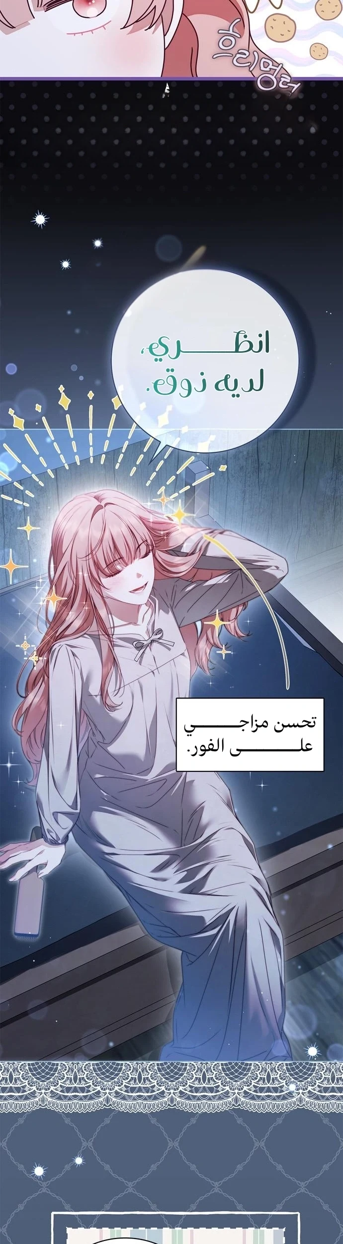 Read The Count's Secret Maid AR Manga Online