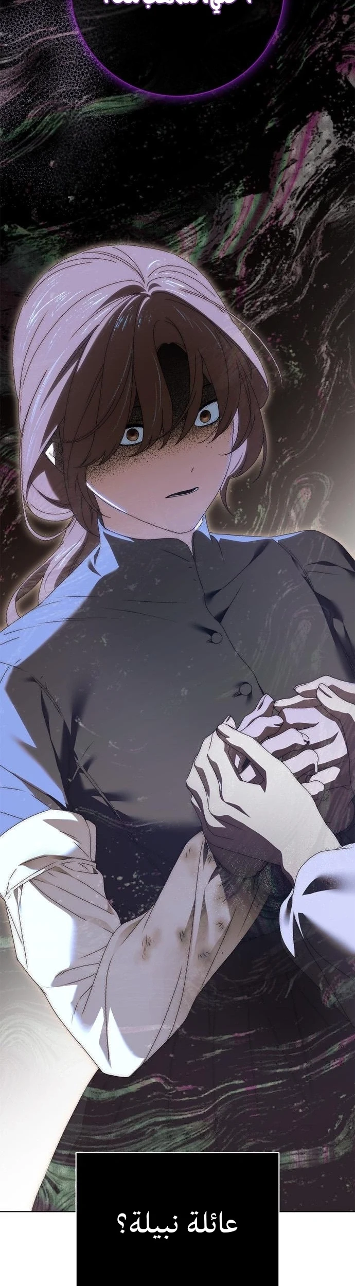 Read The Count's Secret Maid AR Manga Online