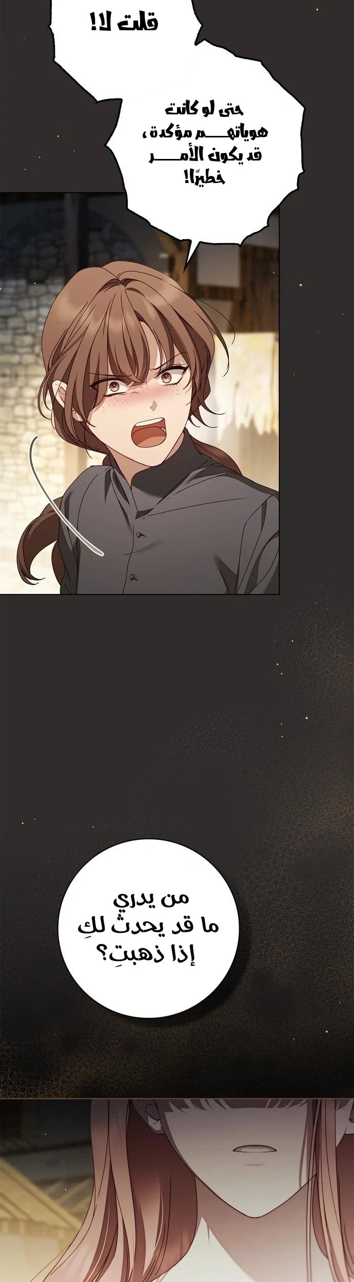 Read The Count's Secret Maid AR Manga Online