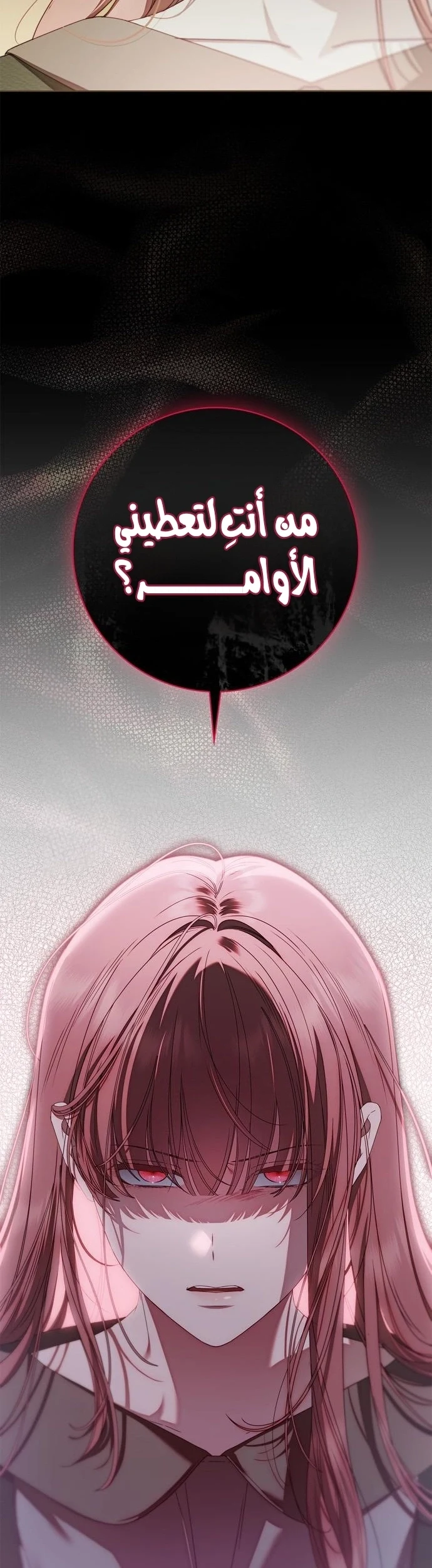 Read The Count's Secret Maid AR Manga Online