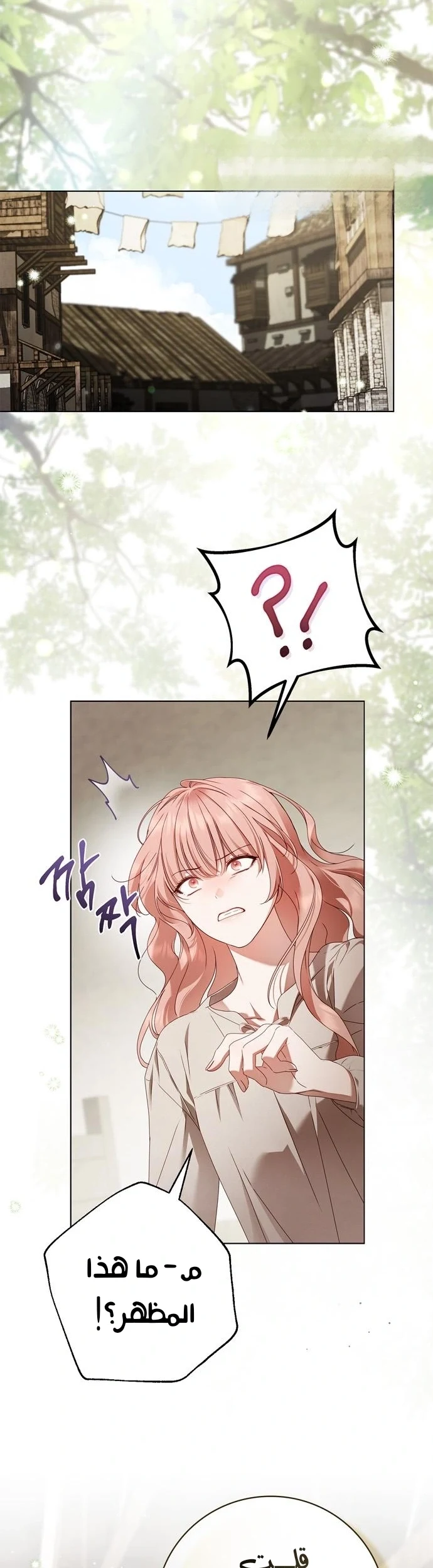 Read The Count's Secret Maid AR Manga Online