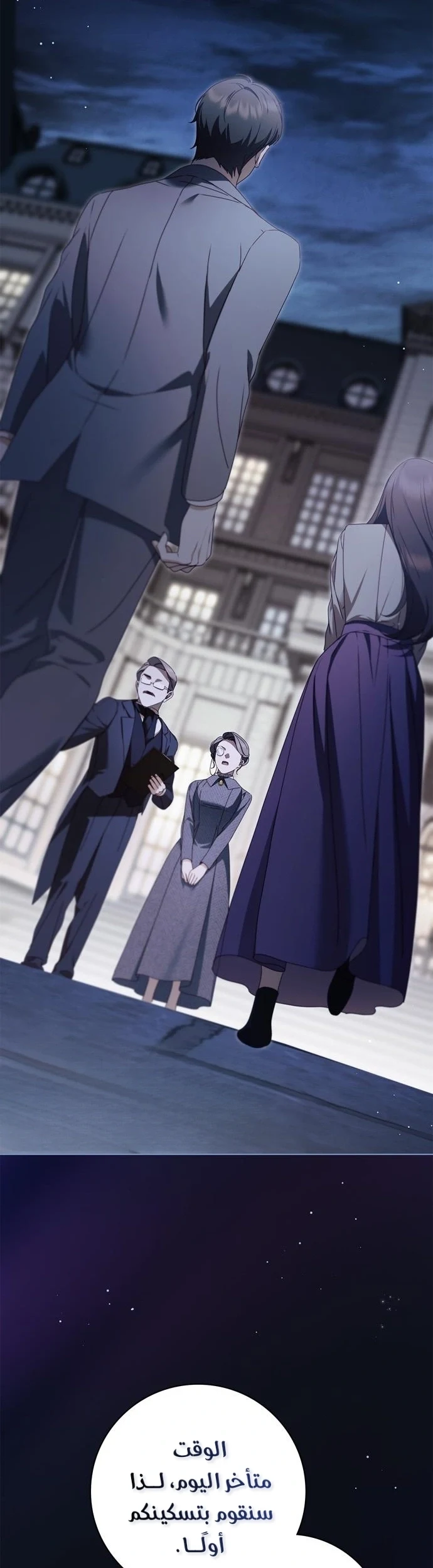 Read The Count's Secret Maid AR Manga Online