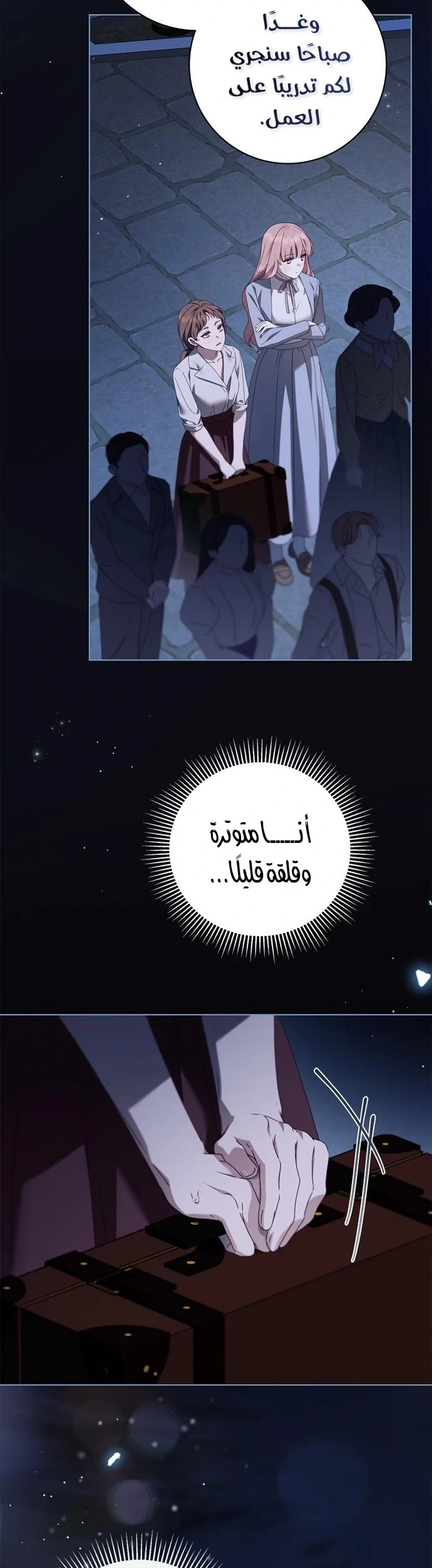 Read The Count's Secret Maid AR Manga Online