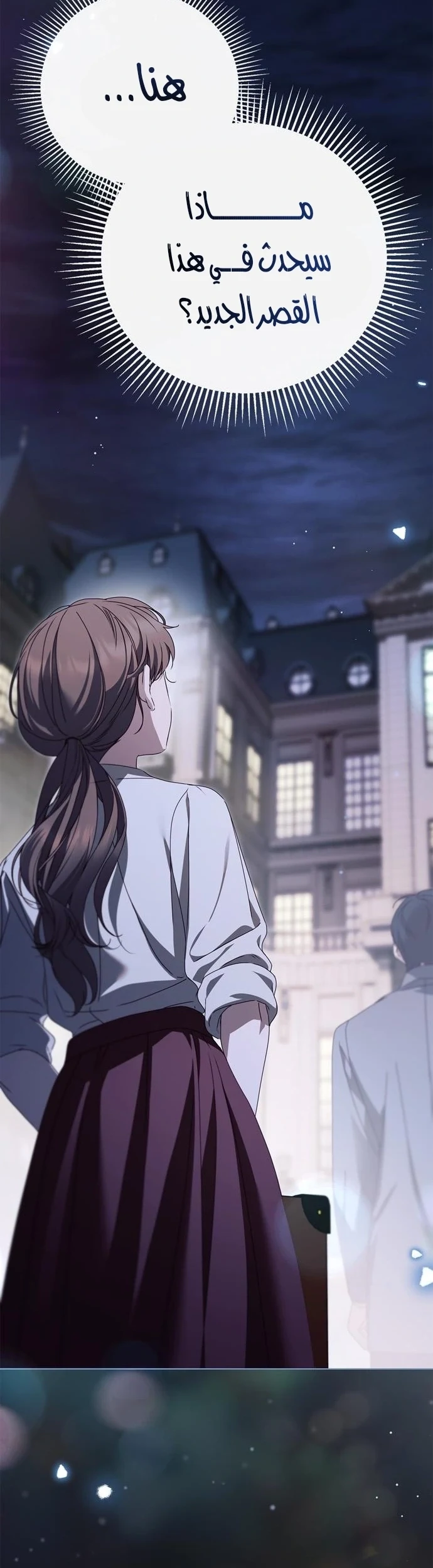 Read The Count's Secret Maid AR Manga Online