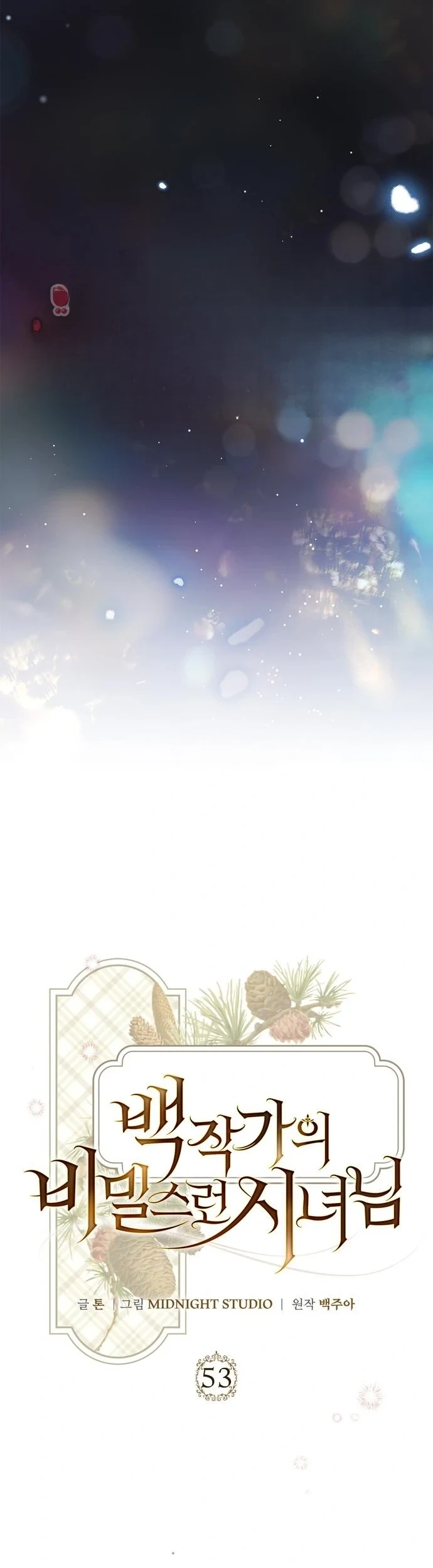 Read The Count's Secret Maid AR Manga Online