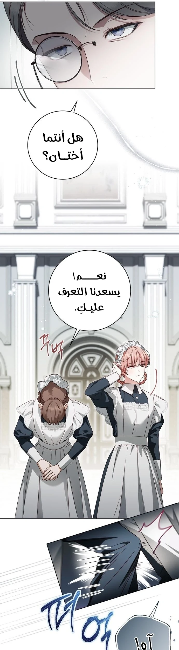 Read The Count's Secret Maid AR Manga Online