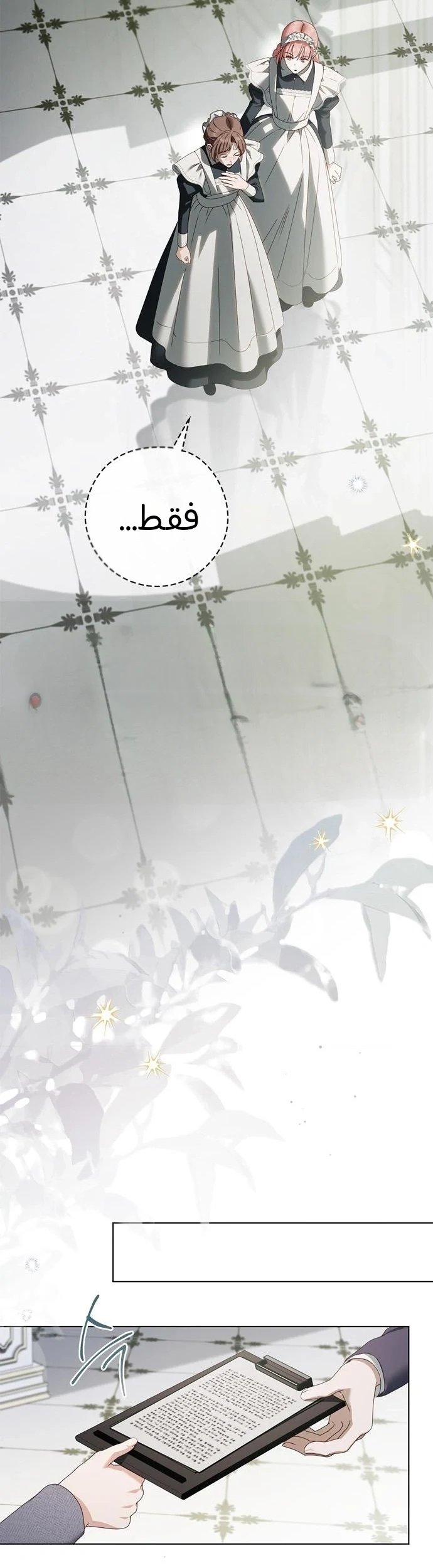 Read The Count's Secret Maid AR Manga Online