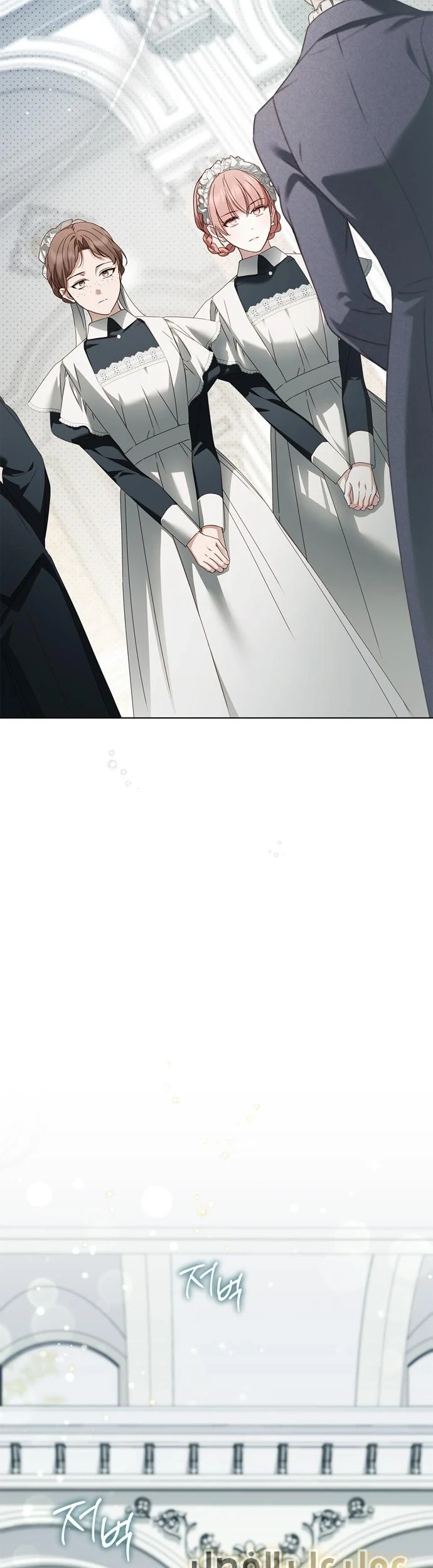 Read The Count's Secret Maid AR Manga Online