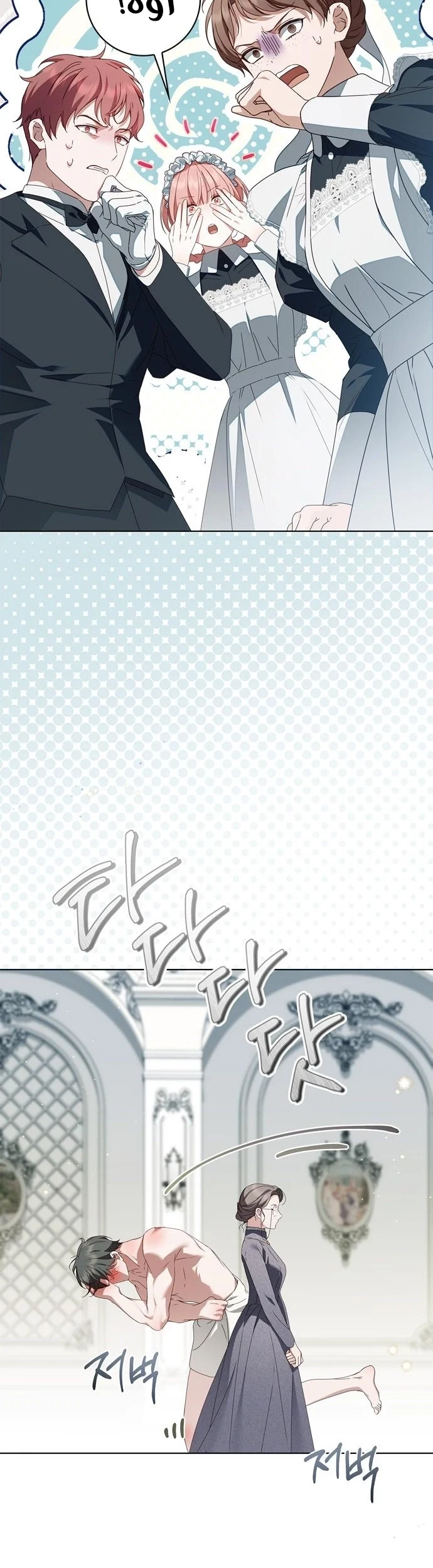 Read The Count's Secret Maid AR Manga Online