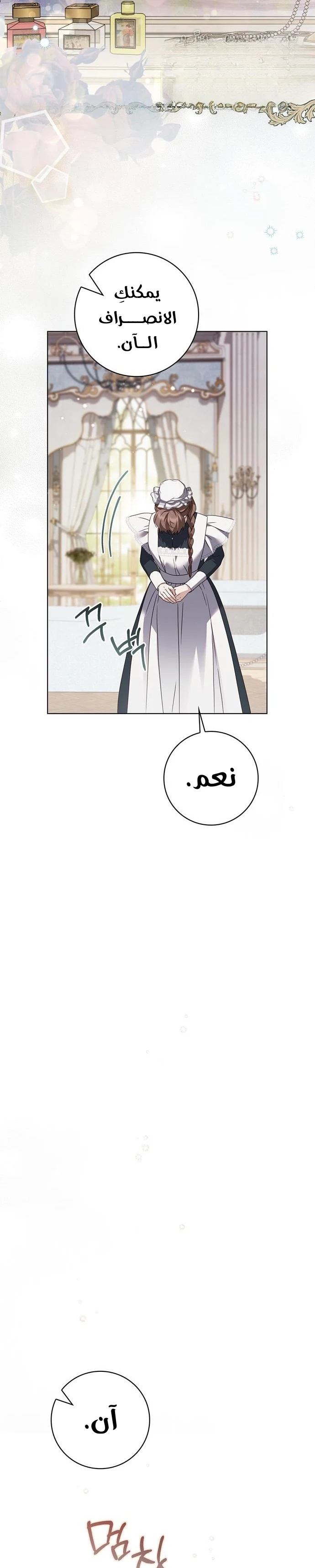 Read The Count's Secret Maid AR Manga Online