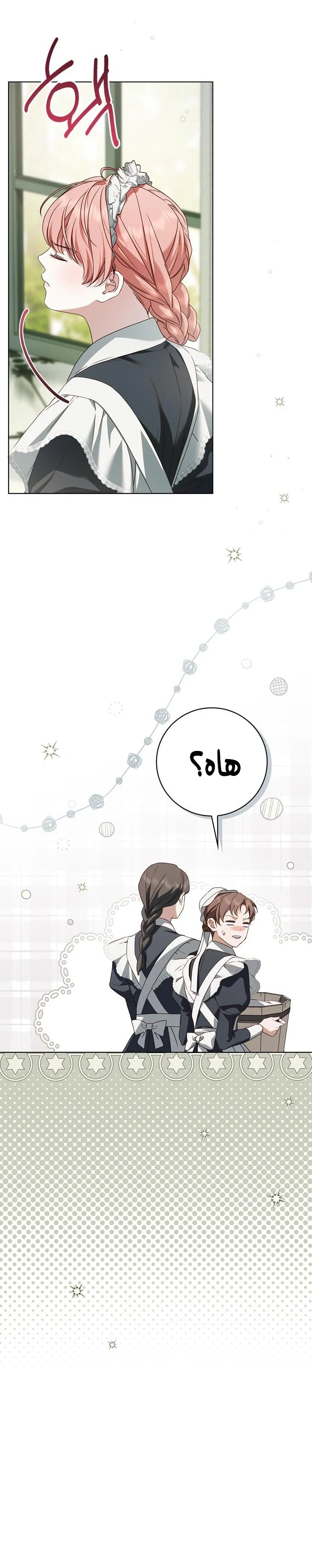 Read The Count's Secret Maid AR Manga Online