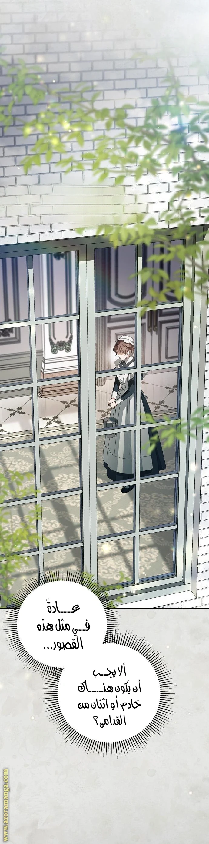 Read The Count's Secret Maid AR Manga Online