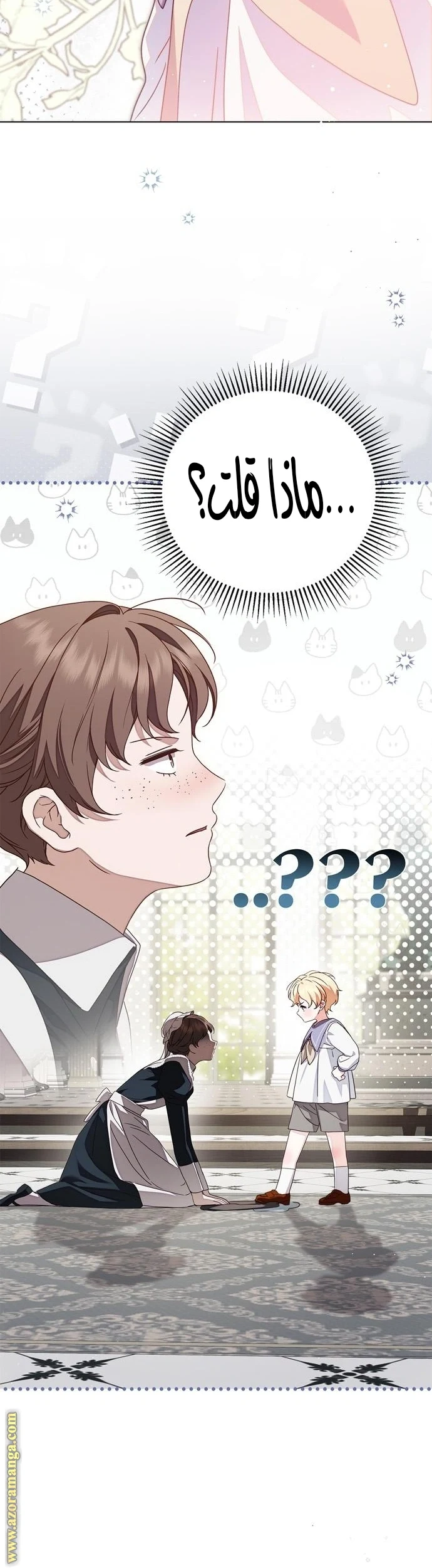 Read The Count's Secret Maid AR Manga Online