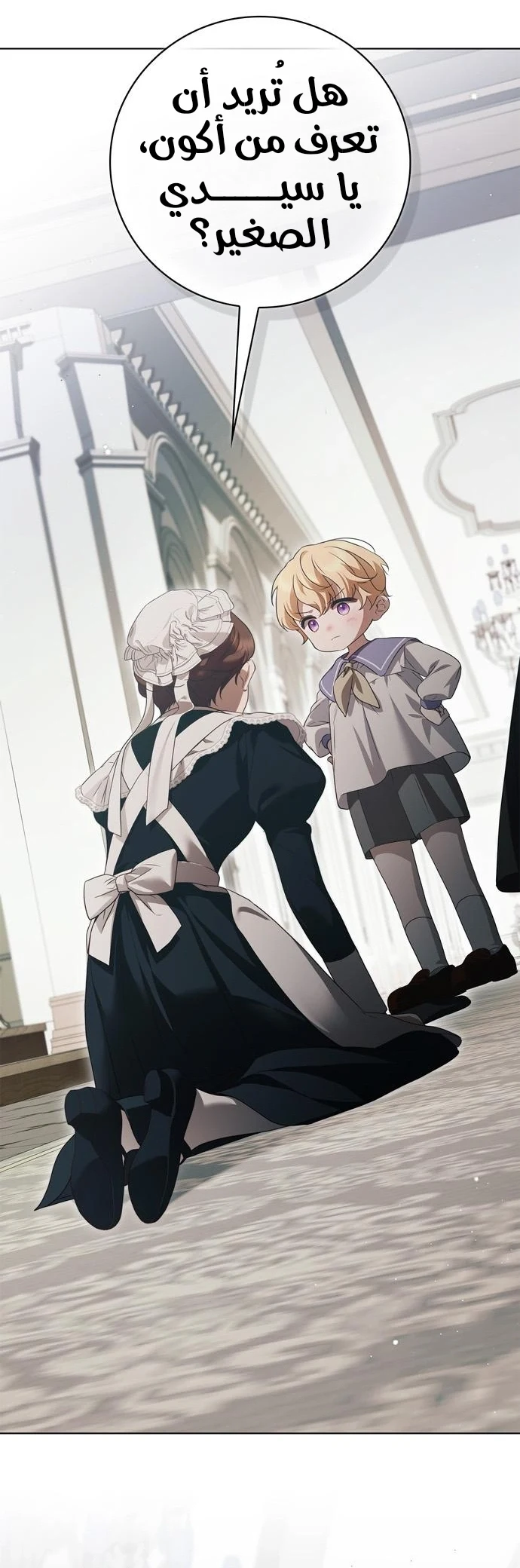 Read The Count's Secret Maid AR Manga Online