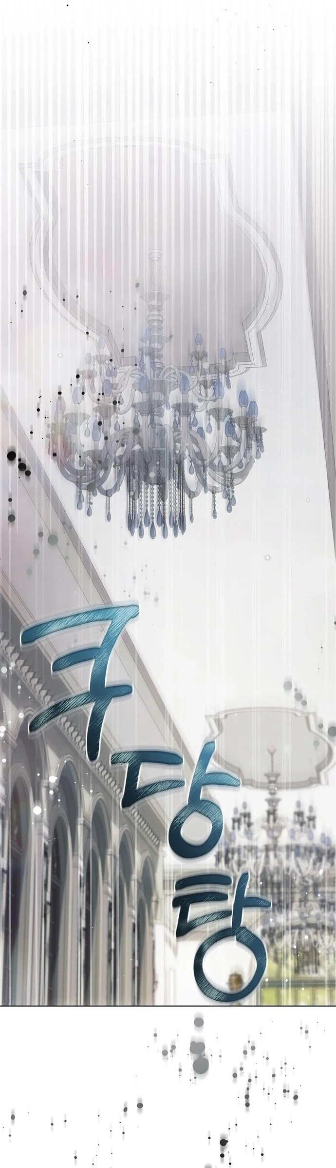 Read The Count's Secret Maid AR Manga Online