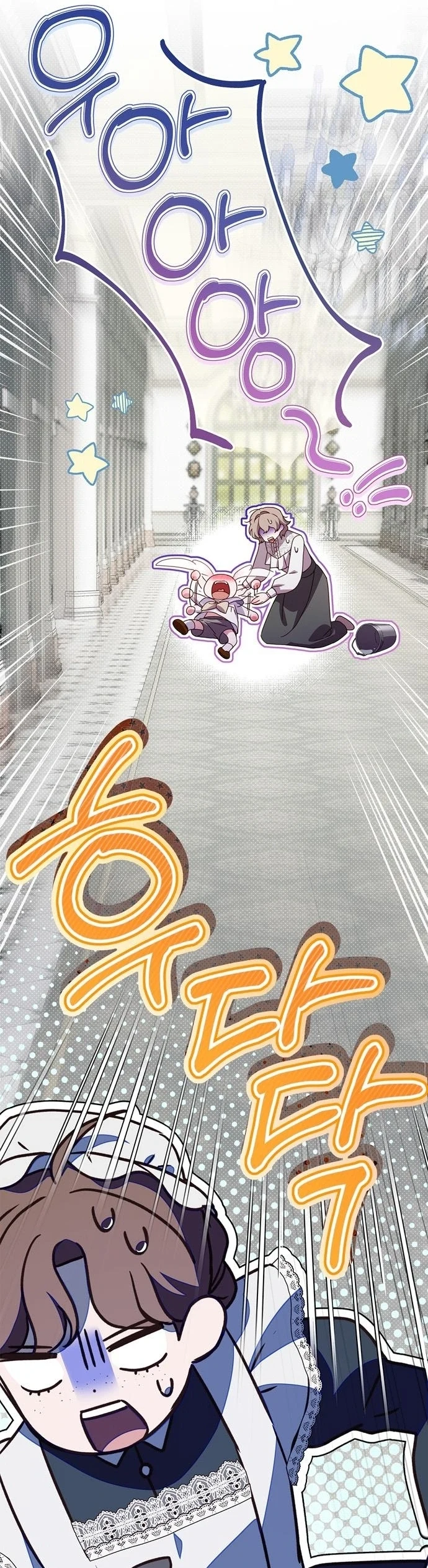 Read The Count's Secret Maid AR Manga Online