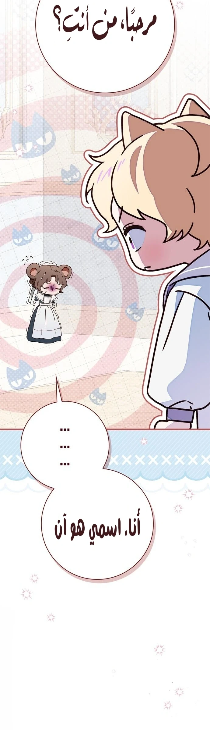 Read The Count's Secret Maid AR Manga Online