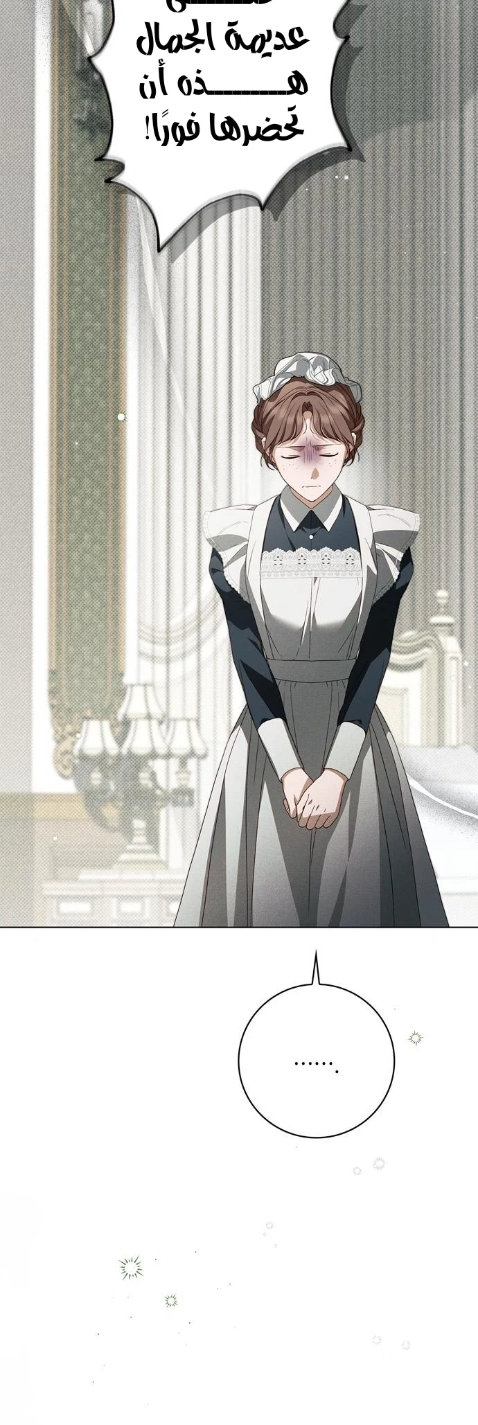 Read The Count's Secret Maid AR Manga Online