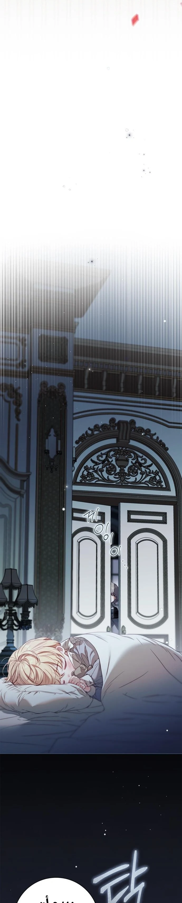 Read The Count's Secret Maid AR Manga Online