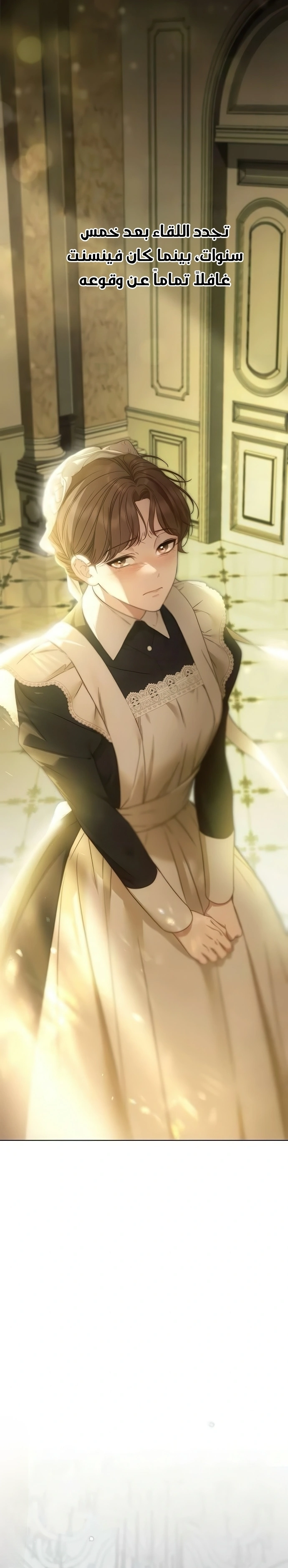 Read The Count's Secret Maid AR Manga Online