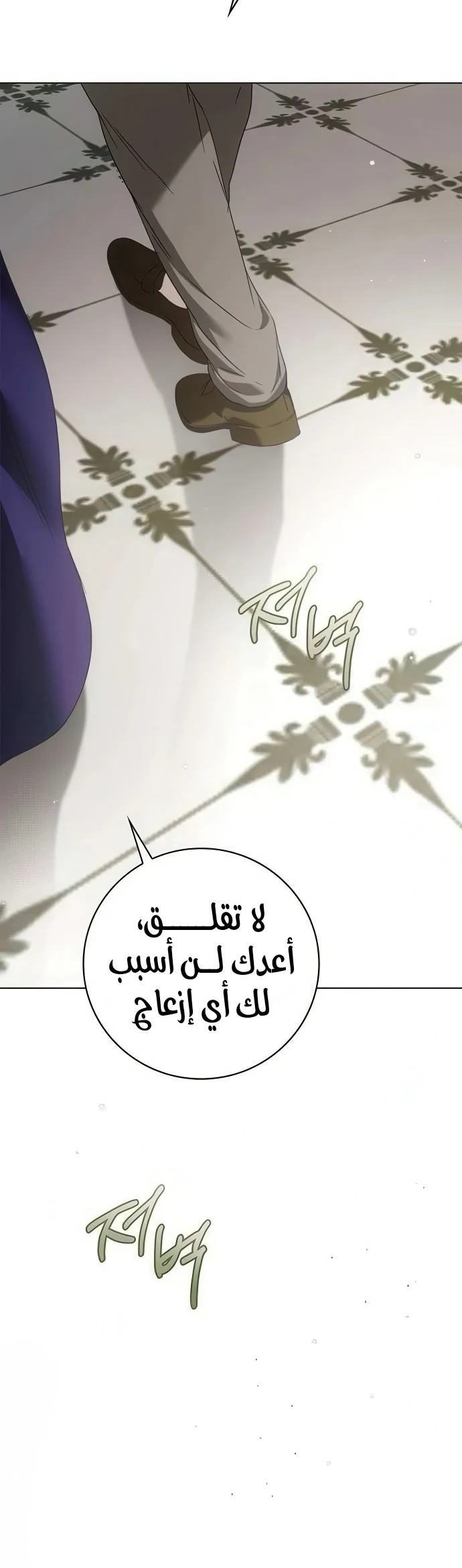 Read The Count's Secret Maid AR Manga Online