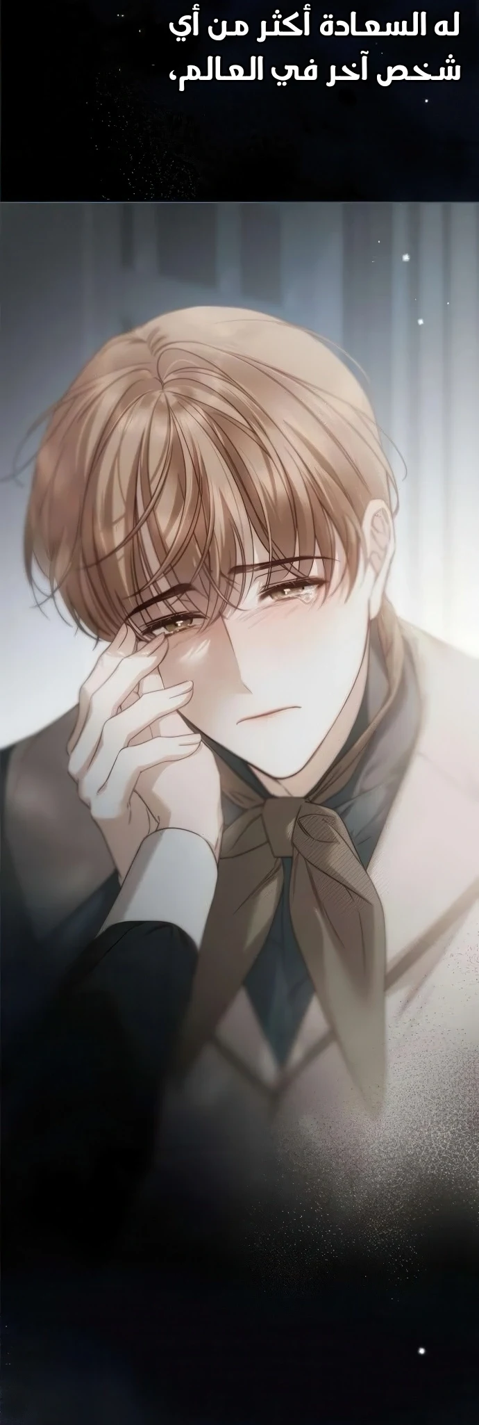 Read The Count's Secret Maid AR Manga Online