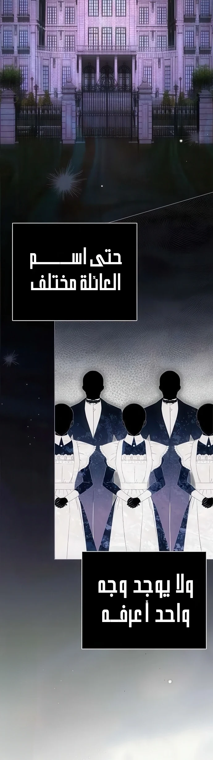 Read The Count's Secret Maid AR Manga Online