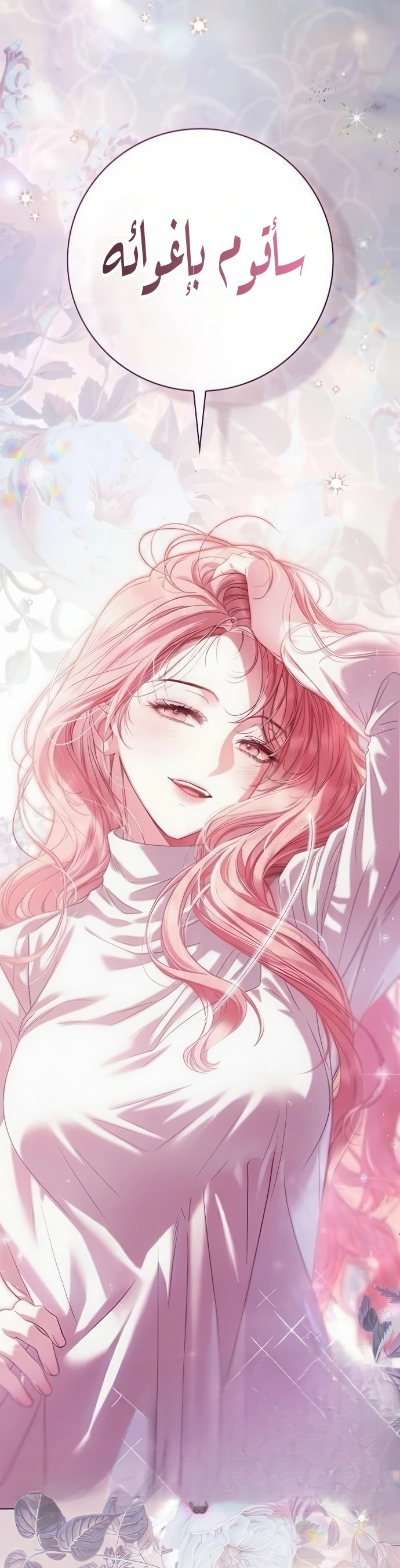 Read The Count's Secret Maid AR Manga Online