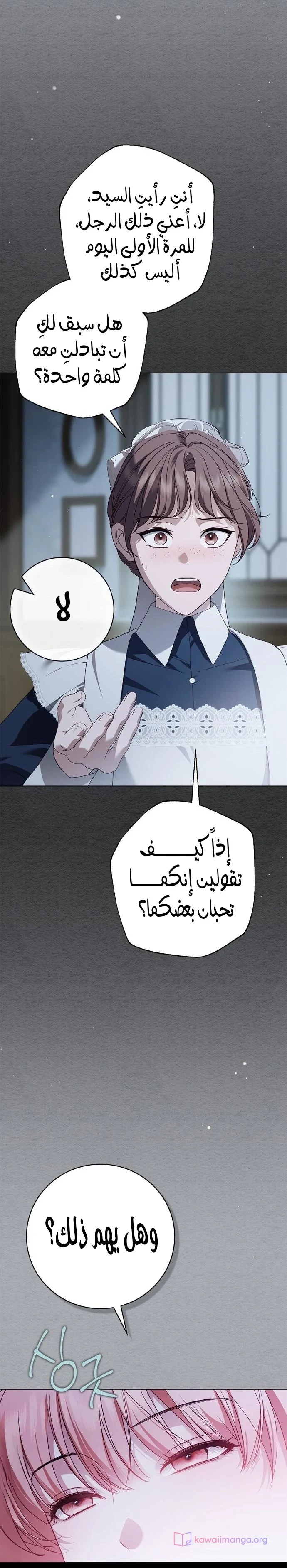 Read The Count's Secret Maid AR Manga Online