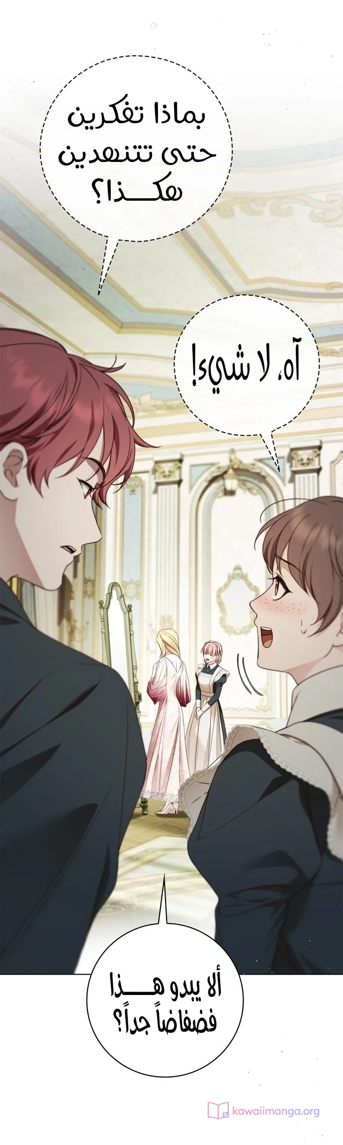 Read The Count's Secret Maid AR Manga Online