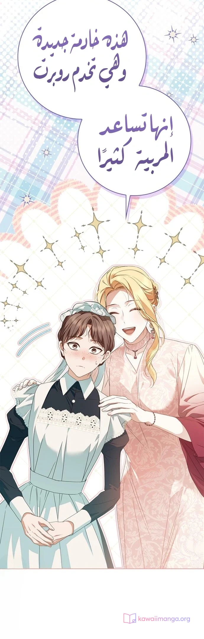 Read The Count's Secret Maid AR Manga Online