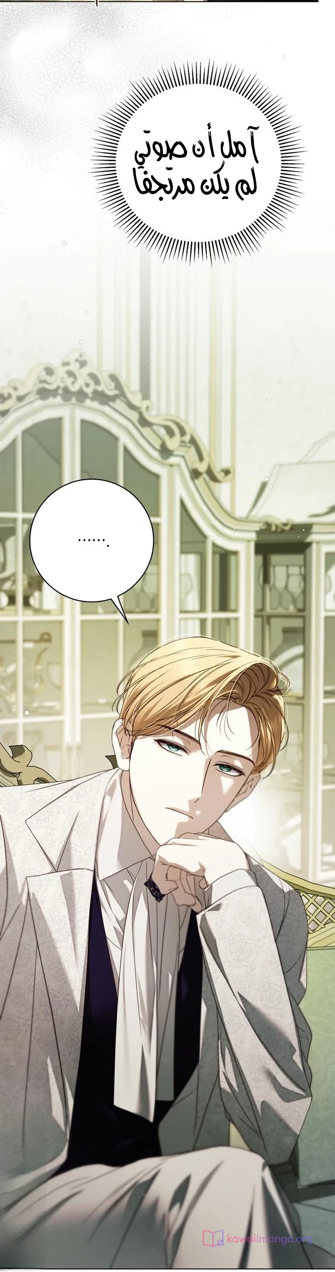 Read The Count's Secret Maid AR Manga Online