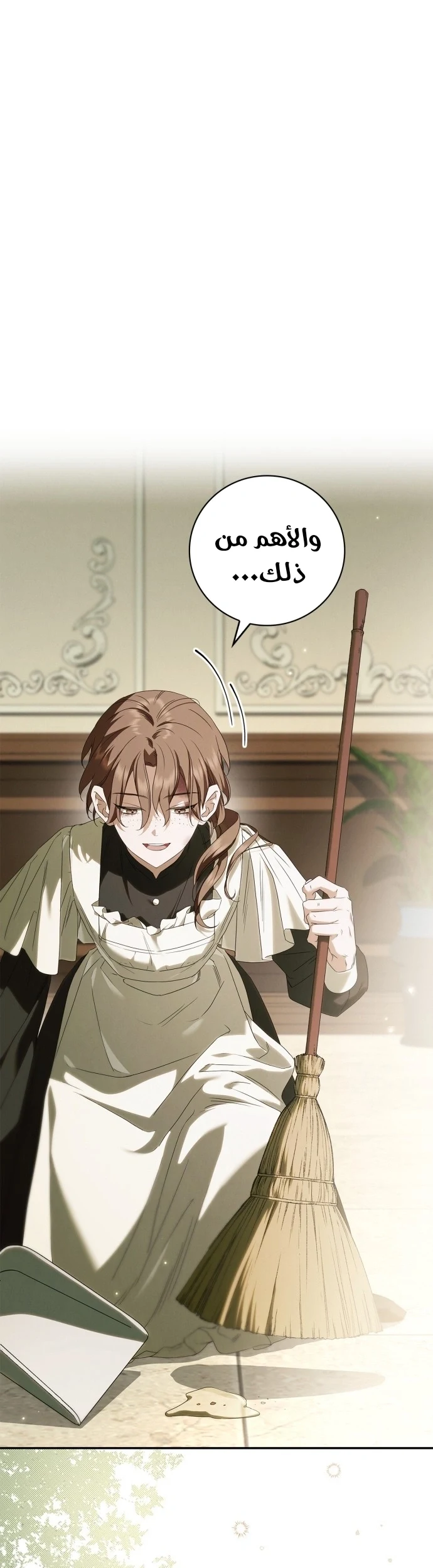 Read The Count's Secret Maid AR Manga Online