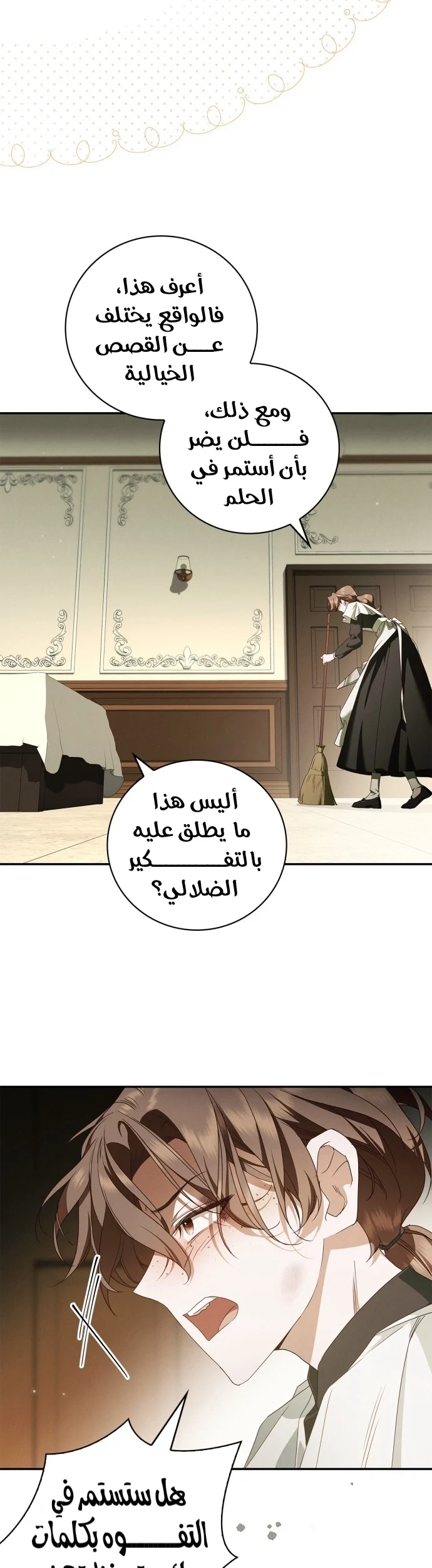 Read The Count's Secret Maid AR Manga Online
