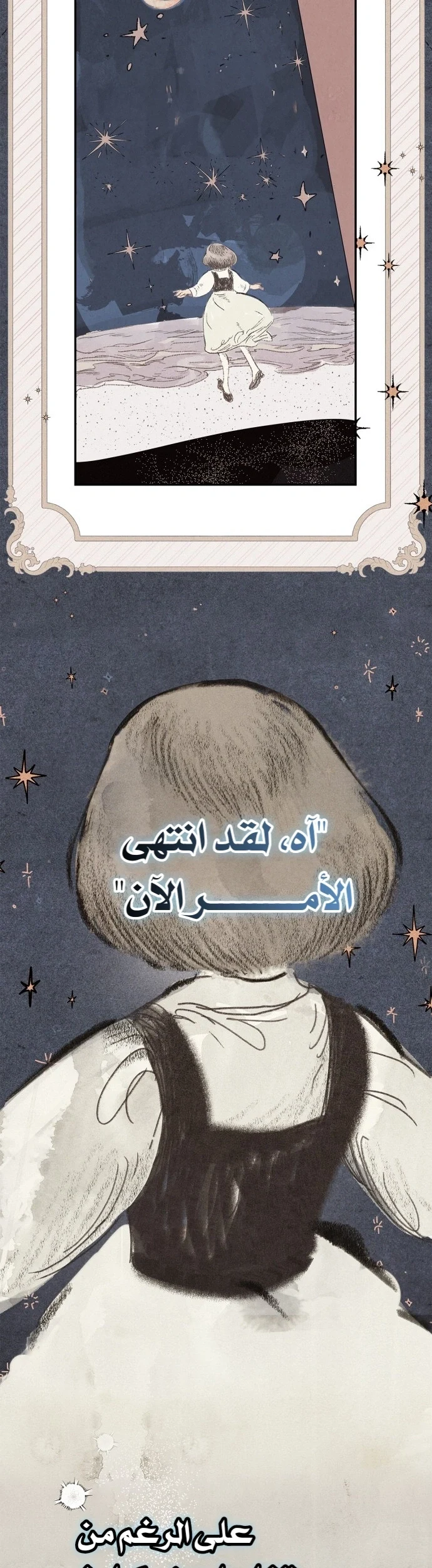 Read The Count's Secret Maid AR Manga Online