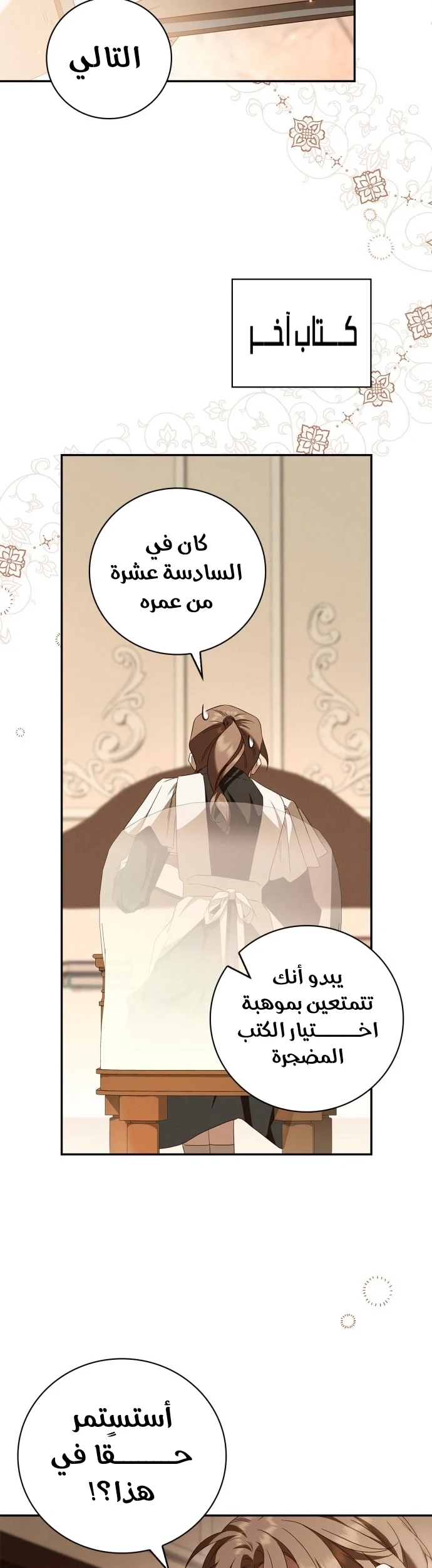 Read The Count's Secret Maid AR Manga Online