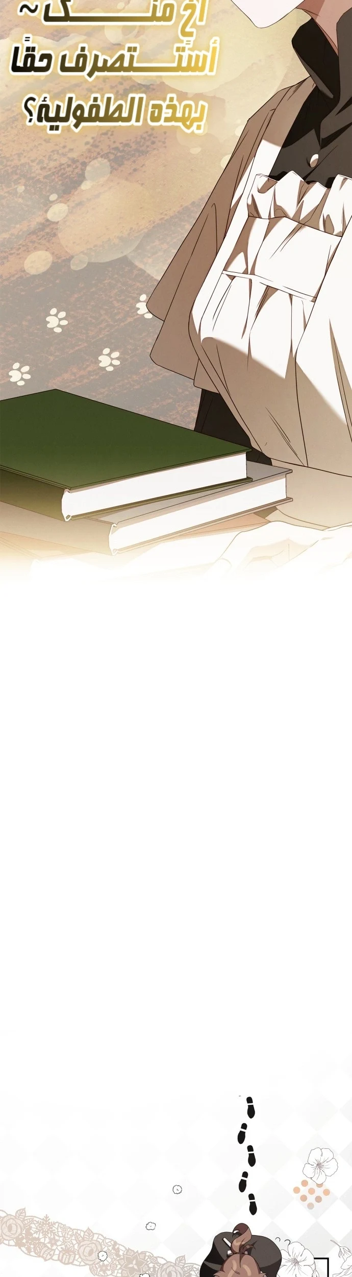 Read The Count's Secret Maid AR Manga Online