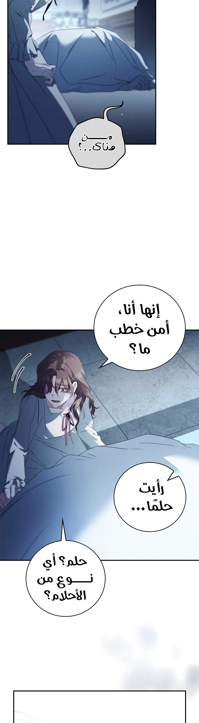 Read The Count's Secret Maid AR Manga Online