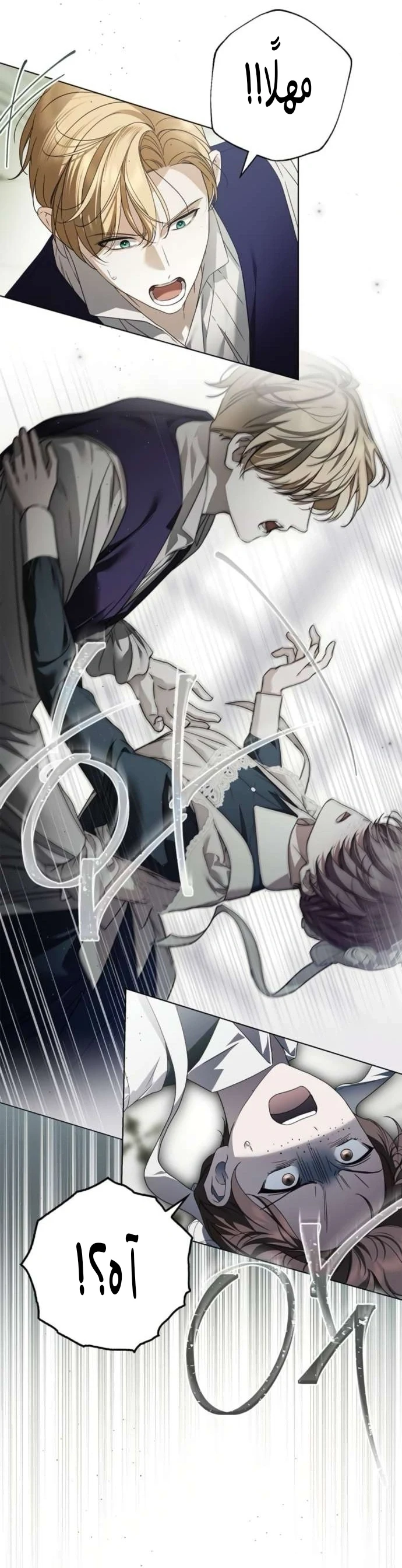 Read The Count's Secret Maid AR Manga Online