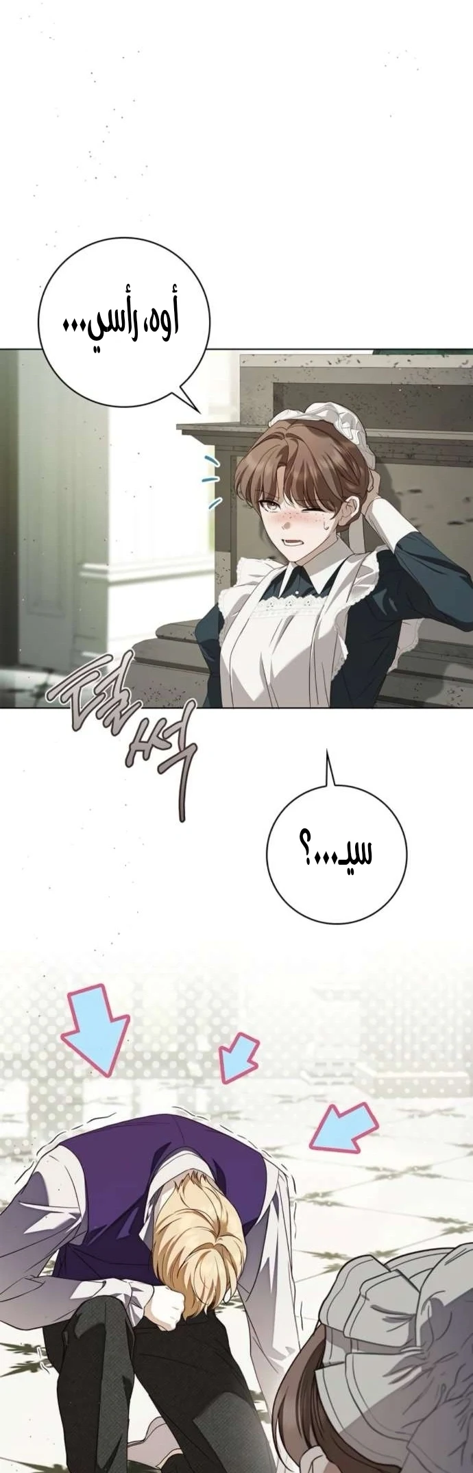 Read The Count's Secret Maid AR Manga Online