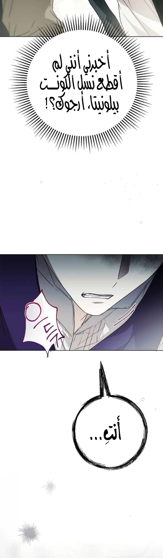 Read The Count's Secret Maid AR Manga Online