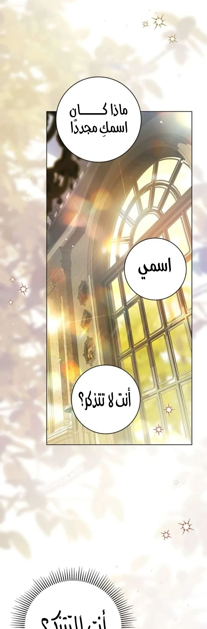 Read The Count's Secret Maid AR Manga Online