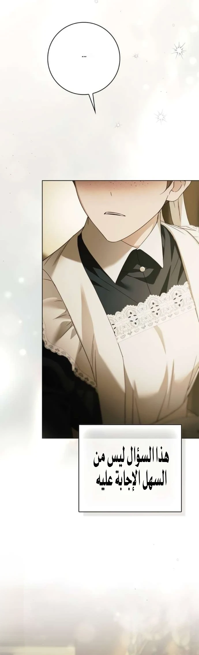 Read The Count's Secret Maid AR Manga Online