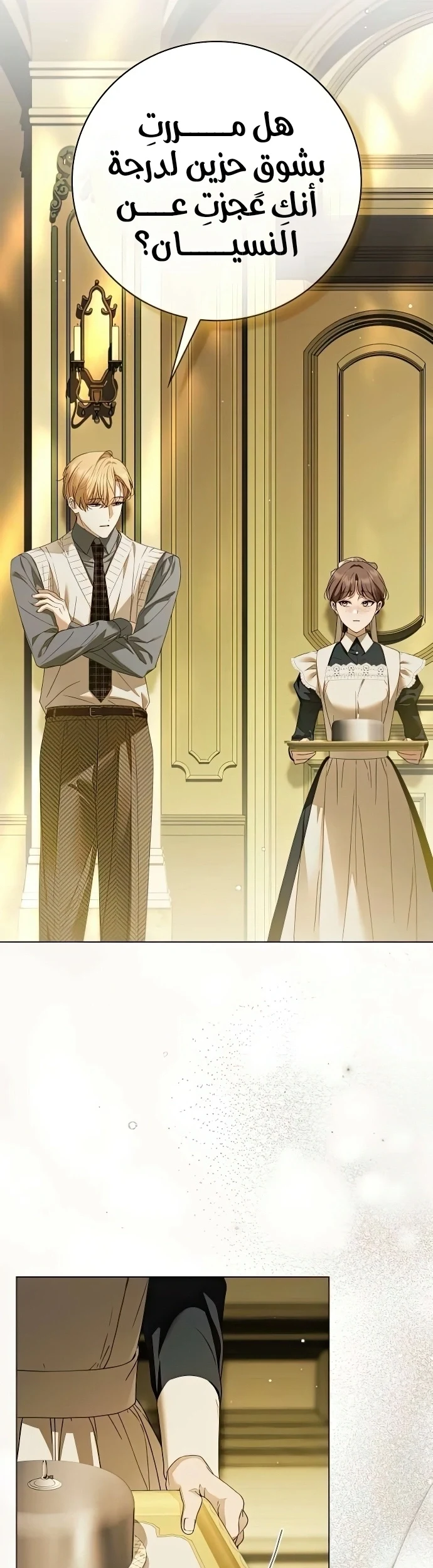 Read The Count's Secret Maid AR Manga Online
